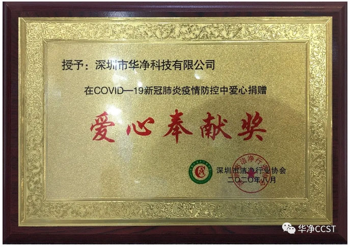 社會及行業(yè)的積極認(rèn)可